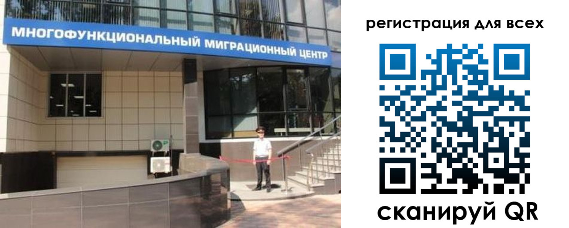 прописка для военкомата в Чистополье