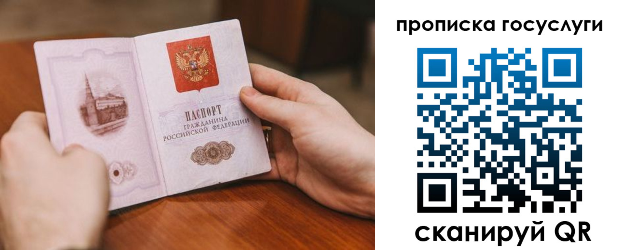 временная регистрация в квартире в Чистополье