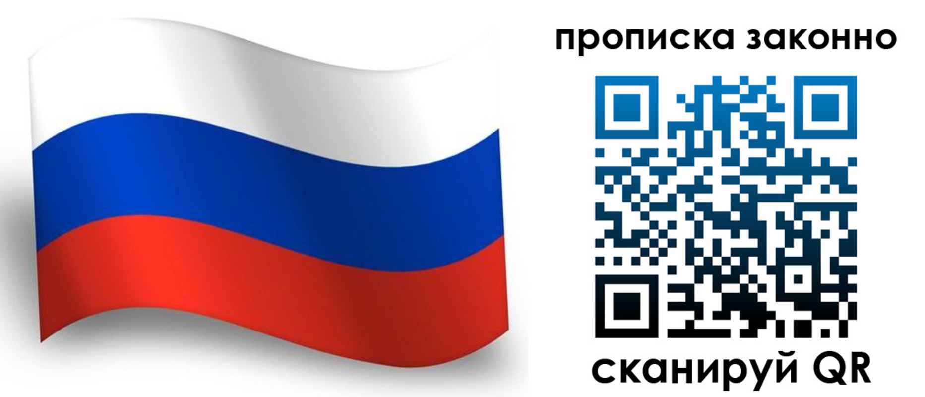 прописка для школы в Чистополье