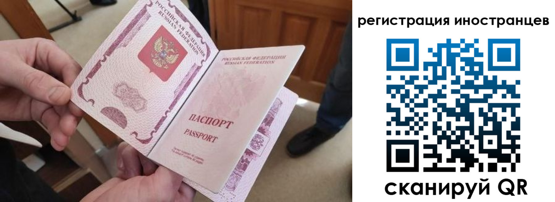 прописка ребенка в Чистополье