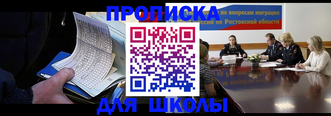 временная регистрация 2025 в Чистополье