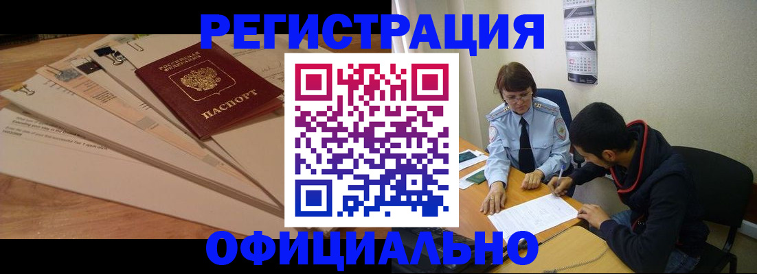 пропишу в квартире в Чистополье